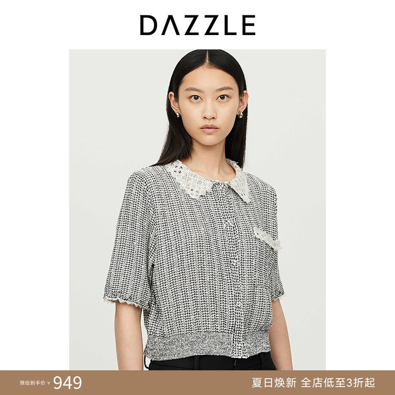 【奥莱专供】DAZZLE地素奥莱 毛针织衫小香风绣花边针织开衫外套
