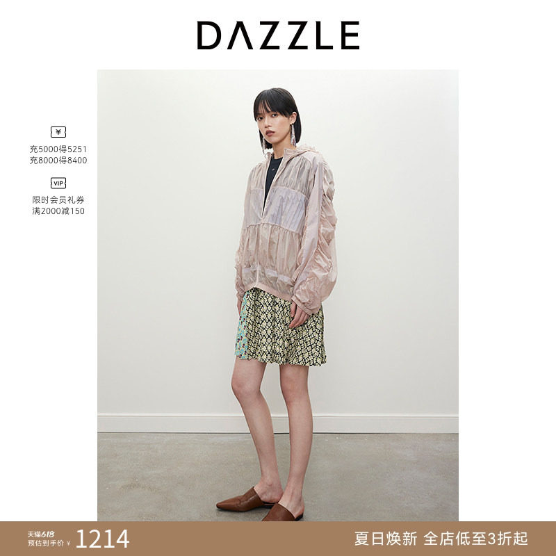 DAZZLE地素奥莱 外套春夏女装抽绳褶皱拉链外套上衣