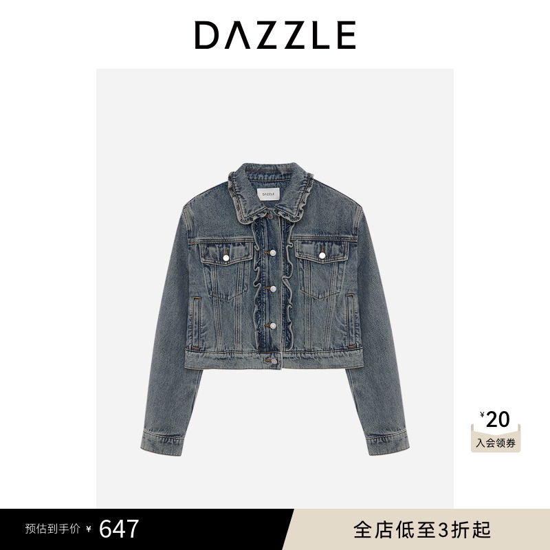DAZZLE地素短款牛仔外套