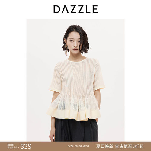 DAZZLE 地素奥莱毛衫短袖25秋肉色毛织短袖