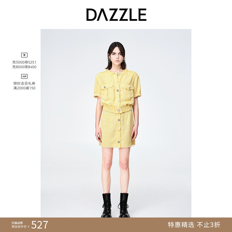 DAZZLE地素奥莱小香风优雅羊毛混纺粗花呢短袖外套上衣女