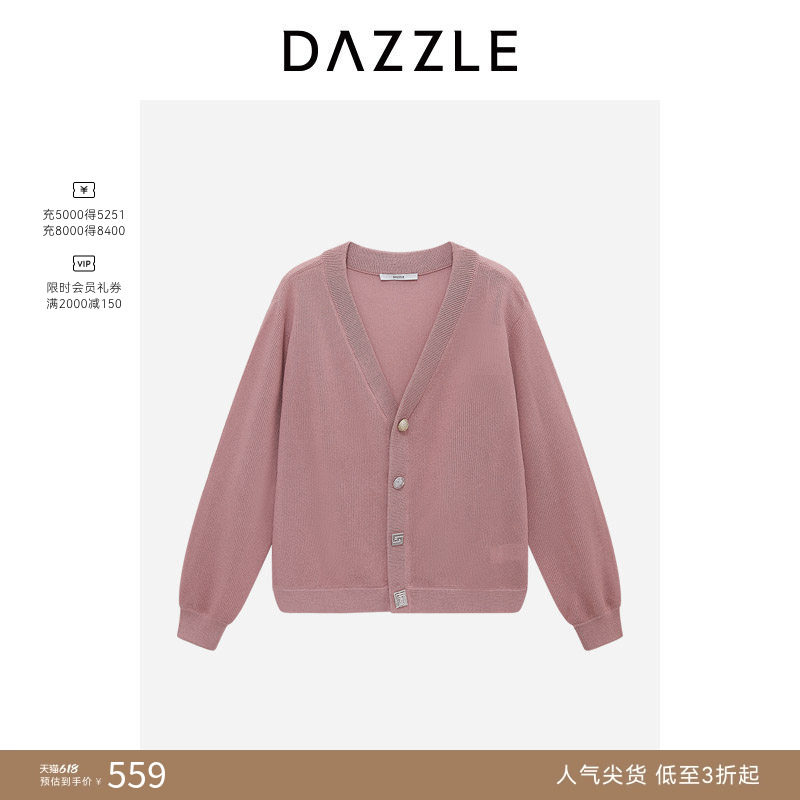 【奥莱专供】DAZZLE 地素奥莱毛衣粉红色针织毛衫外套