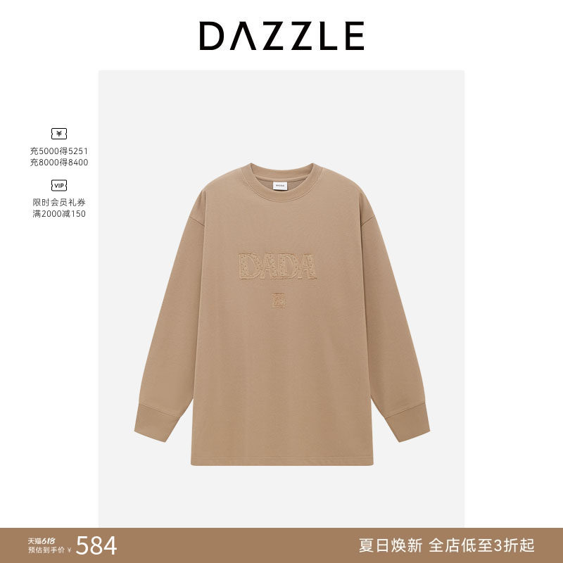 DAZZLE 地素奥莱卫衣冬季深卡其色棉混纺刺绣套头卫衣