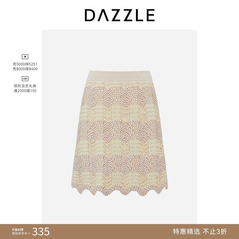 DAZZLE 地素奥莱毛衫半裙夏季浅黄色肌理毛衫半裙