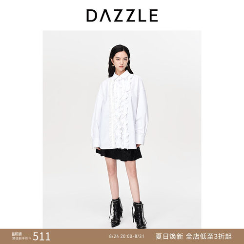DAZZLE法式长袖地素白色衬衫