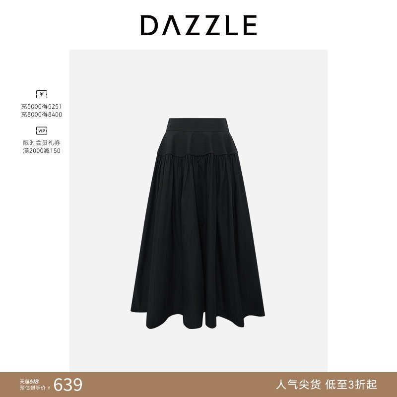 DAZZLE地素奥莱 法式高级感黑色休闲中裙伞裙显瘦度假A字半裙