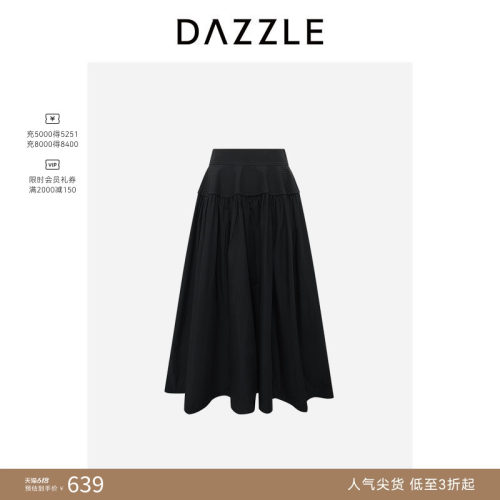 DAZZLE地素奥莱 法式高级感黑色休闲中裙伞裙显瘦度假A字半裙