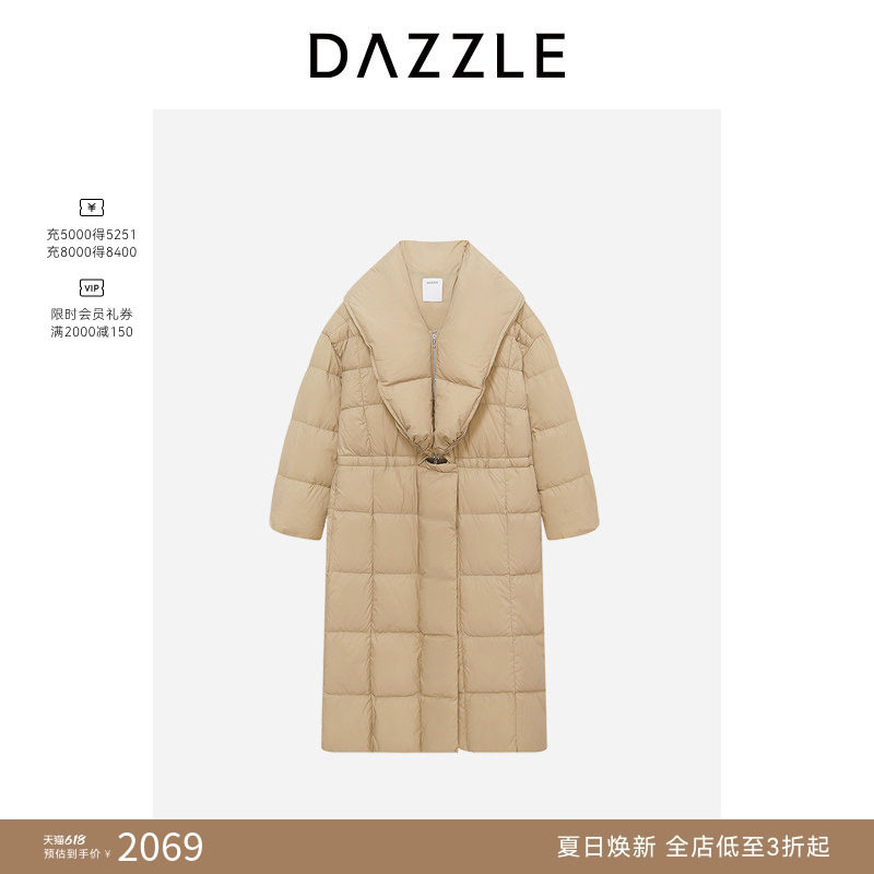 DAZZLE 地素奥莱羽绒服冬季浅卡其色长款鹅绒服