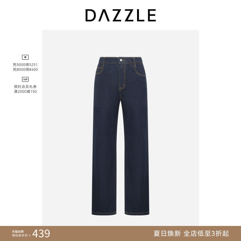 DAZZLE地素奥莱牛仔裤深蓝色牛仔涂层显瘦小腿裤