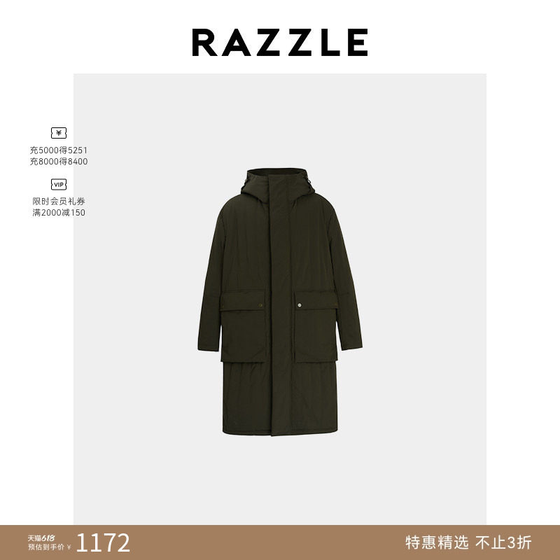 RAZZLE 地素奥莱男装长棉衣冬季深绿色记忆绗棉外套