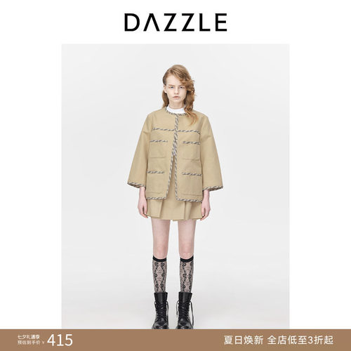 DAZZLE半身裙休闲地素半裙