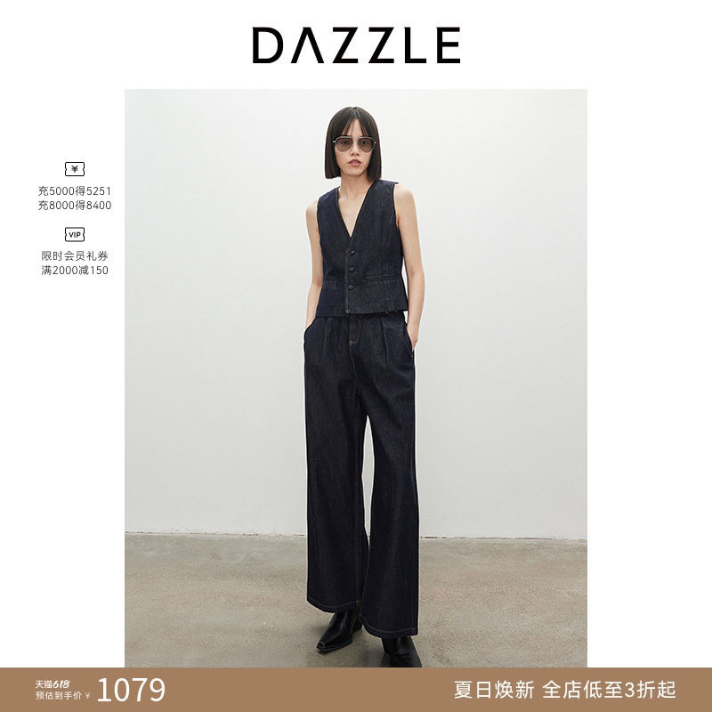 DAZZLE地素奥莱 牛仔套装春夏女装马甲长裤两件套