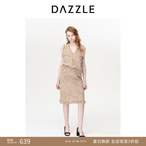DAZZLE小香风地素半裙