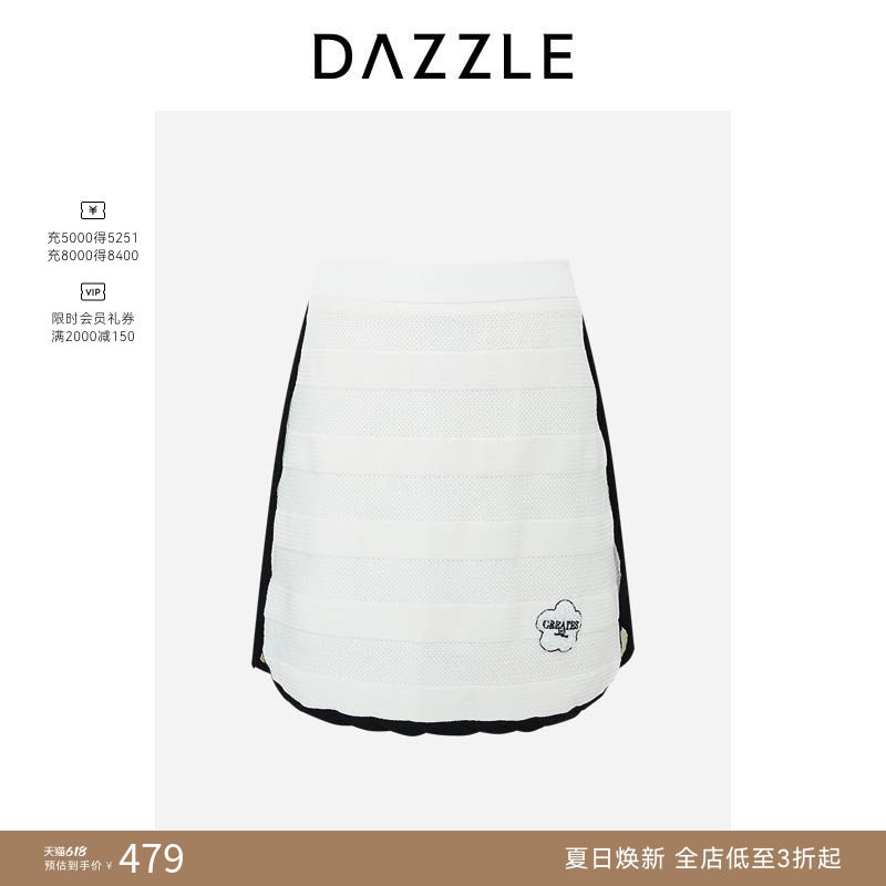 DAZZLE 地素奥莱毛衫半裙夏季白色针织短裙