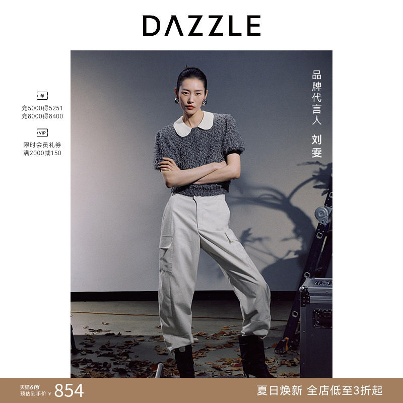【刘雯同款】DAZZLE地素奥莱 毛针织衫秋女装复古短袖上衣