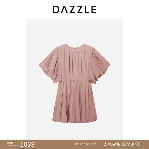 DAZZLE地素奥莱连衣裙夏季肉色百褶连衣裙