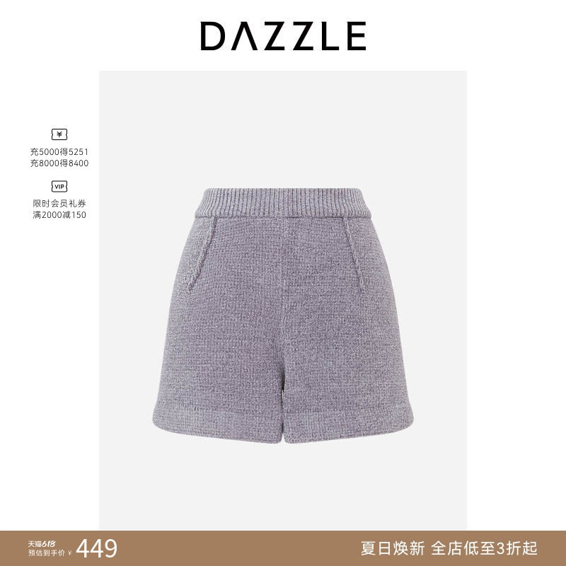 DAZZLE 地素奥莱毛衫短裤浅灰色银葱雪尼尔毛衫短裤
