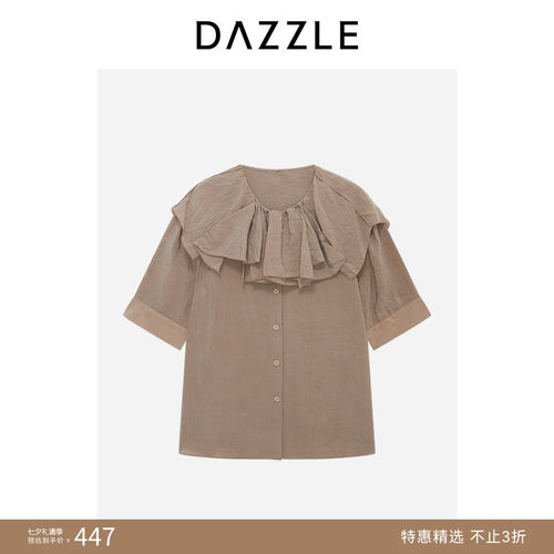 【人气尖货】DAZZLE地素奥莱小上衣夏季深卡其色休闲小上