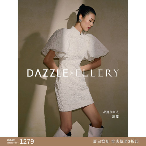 DAZZLE泡泡袖地素浮雕旗袍