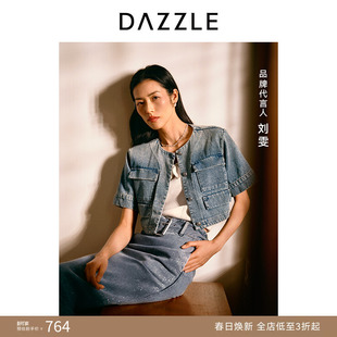 刘雯同款DAZZLE地素奥莱 短外套春夏女装牛仔上衣