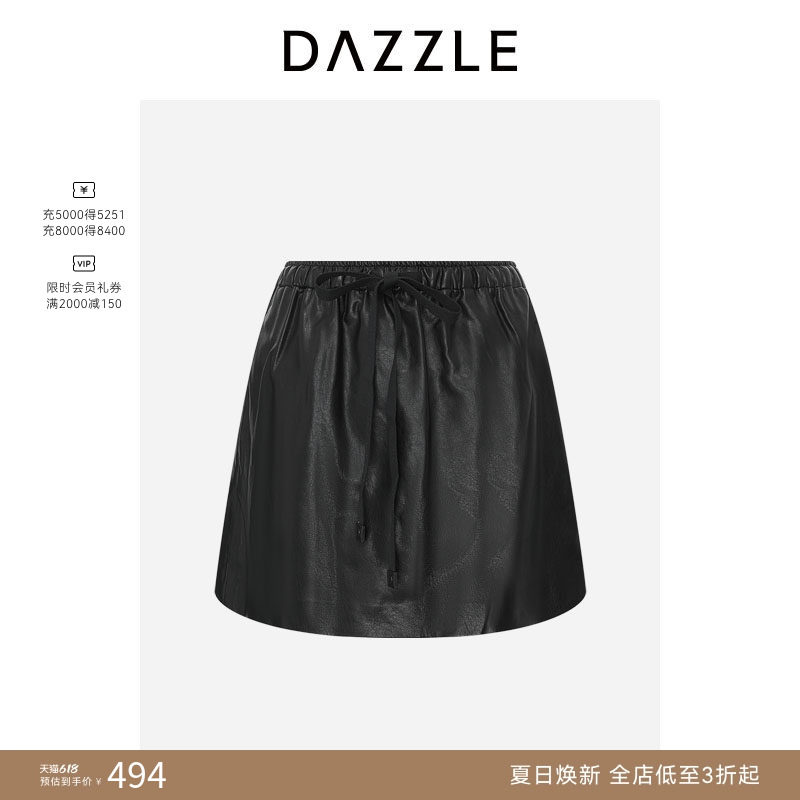 DAZZLE 地素奥莱半裙夏季黑色皮裙裤