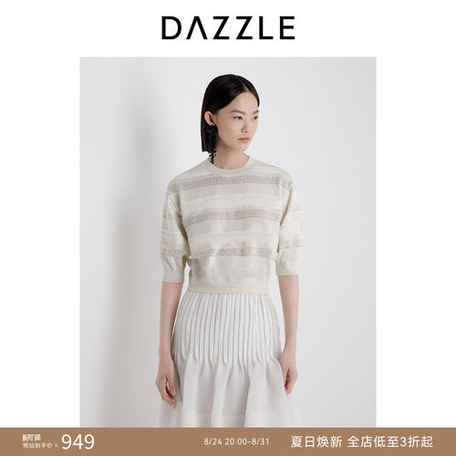 DAZZLE 地素奥莱毛衫短袖2025年夏季针织夹条短袖套衫