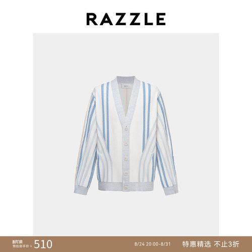 RAZZLE 地素奥莱男装毛衣外套秋季蓝色拼色纹理开衫