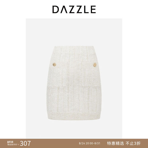 【奥莱专供】DAZZLE 地素奥莱毛衫半裙白色针织半裙