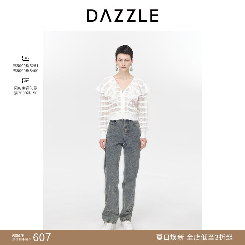 【奥莱专供】DAZZLE地素奥莱针织开衫镂空肌理感针织荷叶领毛衫