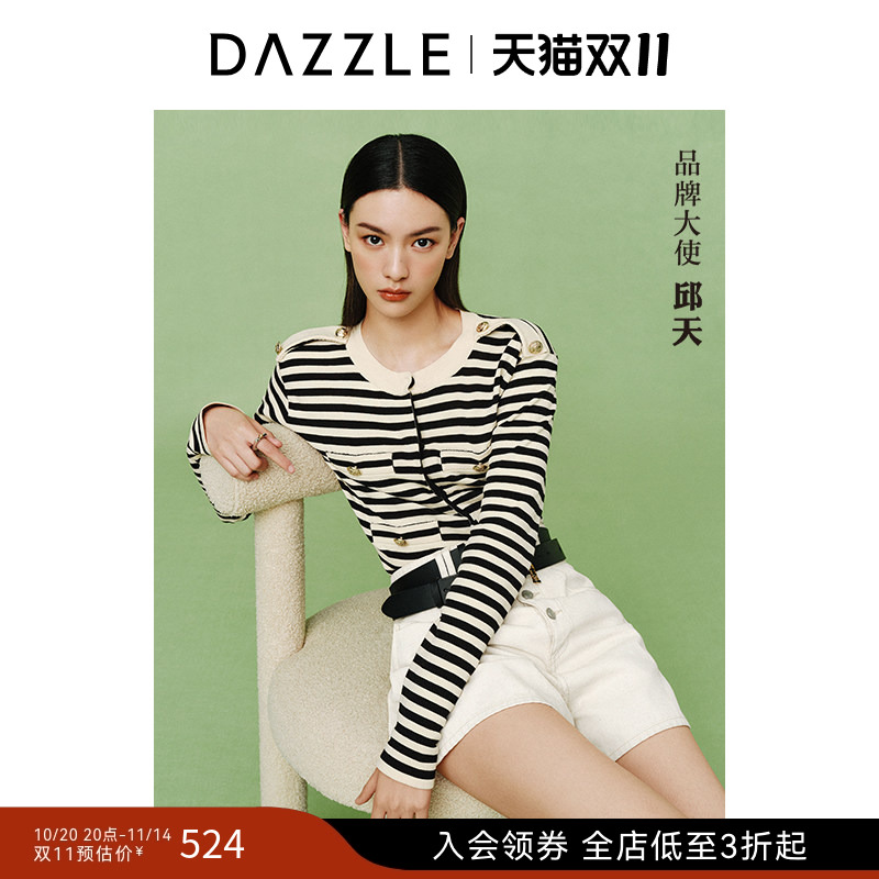 经典条纹 针织面料 休闲通勤