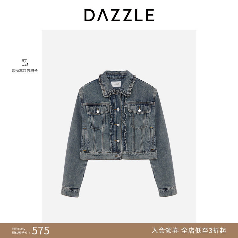 【奥莱专供】DAZZLE地素奥莱 短外套春秋女装木耳边感牛仔上衣