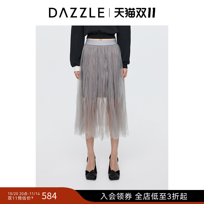 DAZZLE地素奥莱 半身裙秋季女装优雅简约网纱中长裙