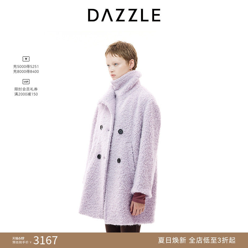 DAZZLE 地素奥莱大衣冬季绵羊毛混纺圈圈毛中长