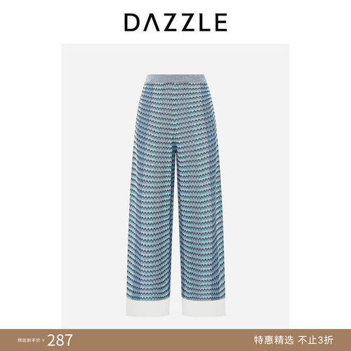 【人气尖货】DAZZLE 地素奥莱毛衫长裤夏季蓝色针织提花长裤