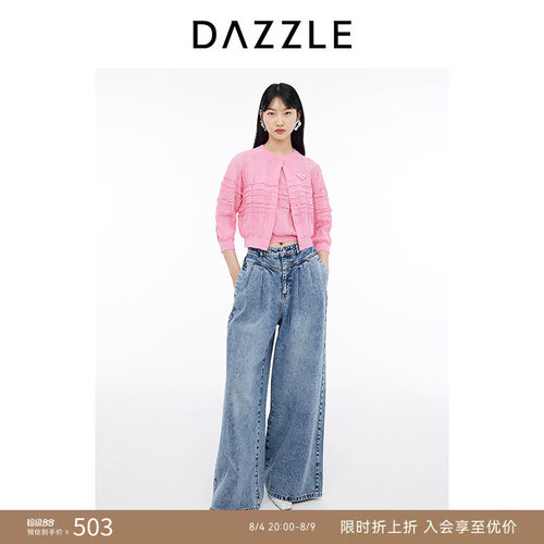 DAZZLE地素做旧磨白阔腿牛仔裤