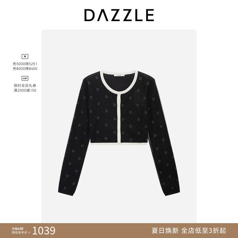 DAZZLE地素奥莱毛衣黑色针织两件套