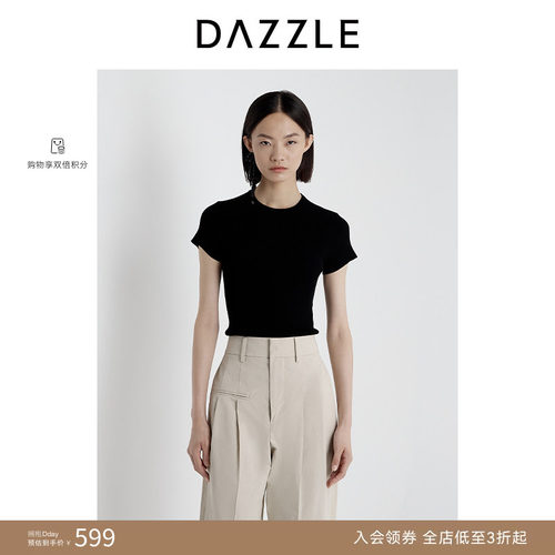 DAZZLE地素奥莱针织T恤夏季黑色百搭轻薄修身短袖内搭打底上衣女