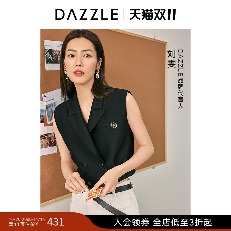 明星同款	羊毛混纺	短款版型
