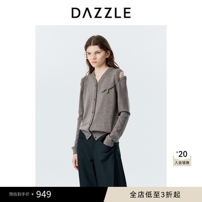 DAZZLE地素奥莱 毛针织衫冬季细支全羊毛小芽开衫