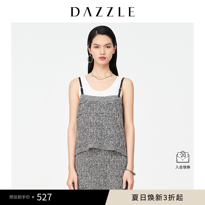 奥莱地素针织吊带连衣裙DAZZLE