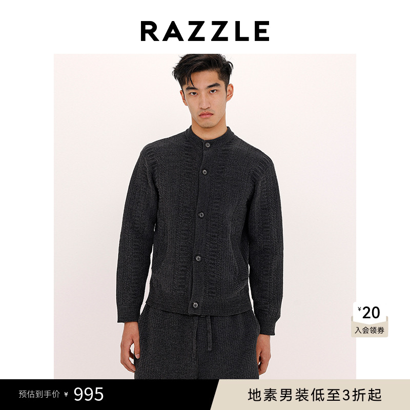 RAZZLE地素男装深灰色秋季针织开衫外套
