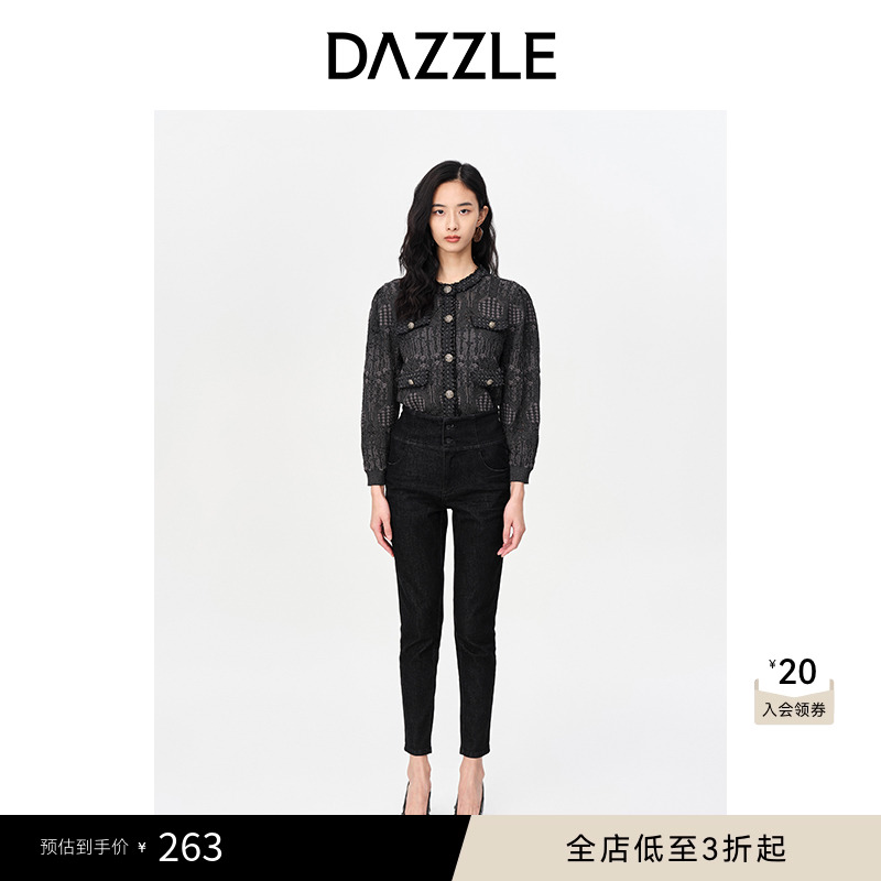 地素高腰小脚裤DAZZLE