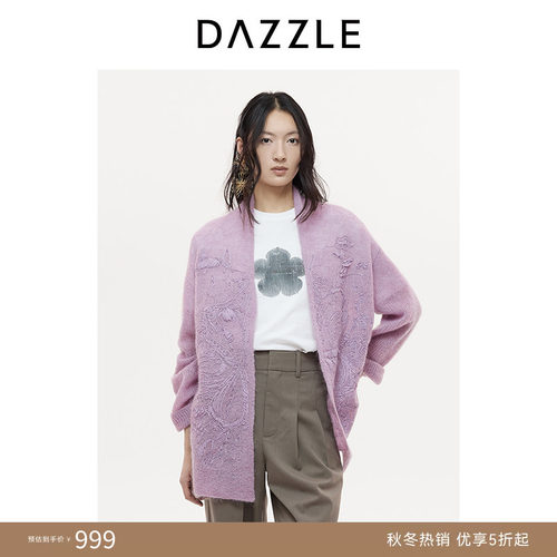 DAZZLE 地素奥莱毛衣女25年秋季绵羊毛混纺盘绣针织开衫