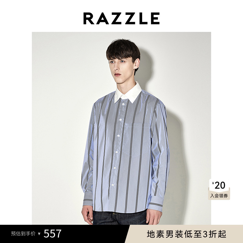 RAZZLE 地素男装长袖衬衫冬季浅蓝色条纹衬衫