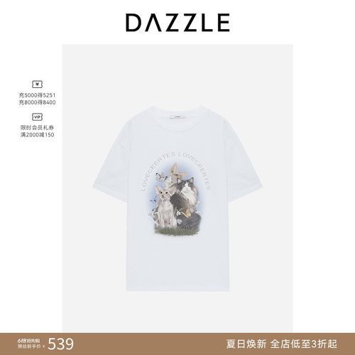 DAZZLE地素奥莱 短袖T恤萌宠猫咪图案宽松T恤上衣女