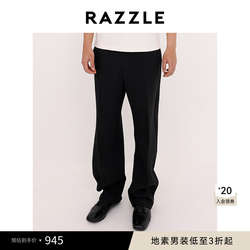 RAZZLE 地素男装黑色秋季条纹长裤