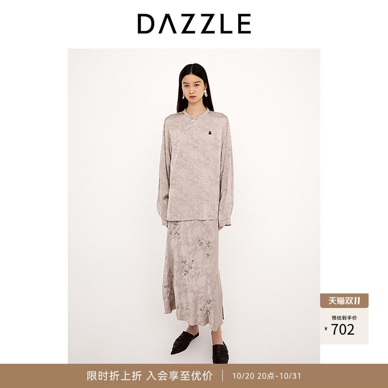 DAZZLE 地素半裙2025年春季新款浅卡其色梅花浮雕母贝色流光半裙