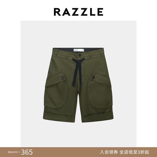 RAZZLE 地素奥莱男装深绿色短裤春季短裤