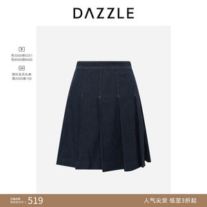 【人气尖货】DAZZLE地素奥莱半裙深蓝色牛仔涂层半裙