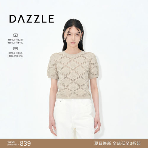 DAZZLE 地素奥莱短袖针织衫夏季法式镂空提花设计感短款上衣女